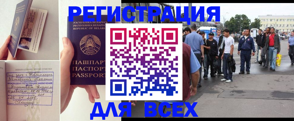 прописка в квартире в Серове